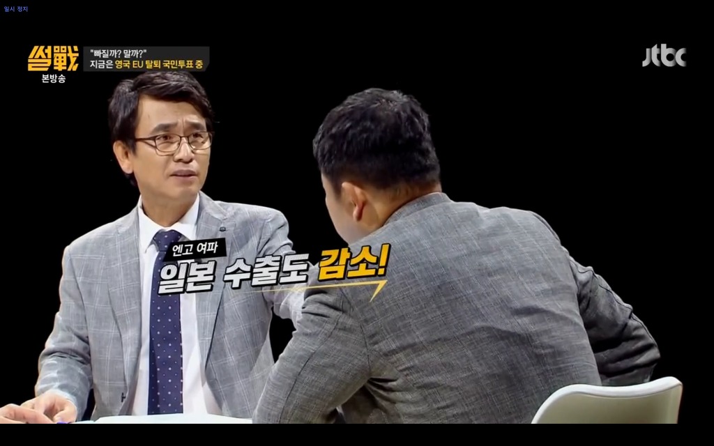 썰전에서 설명하는 브렉시트.jpg | 인스티즈