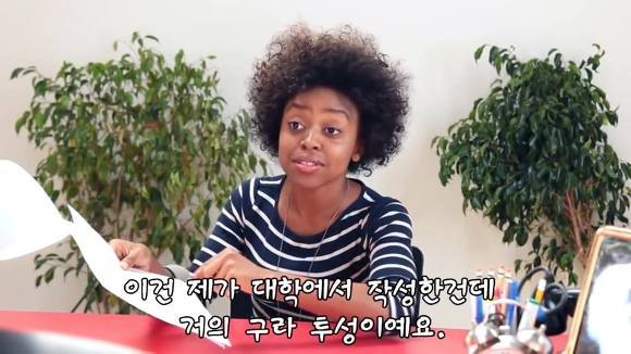 솔직한 면접.jpg | 인스티즈