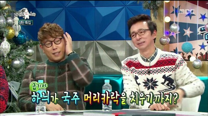 [라디오스타] 웃으면서 은근 멕이는 이하늬 | 인스티즈