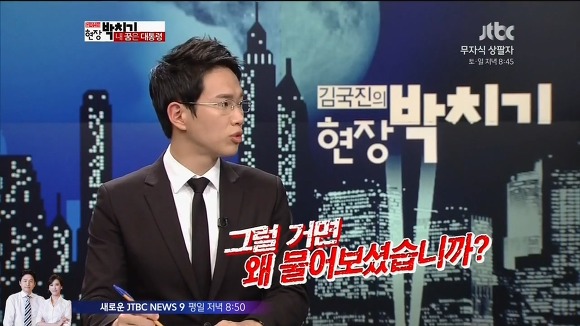 비밀따윈 하나없는 종편 아나운서.JPG | 인스티즈