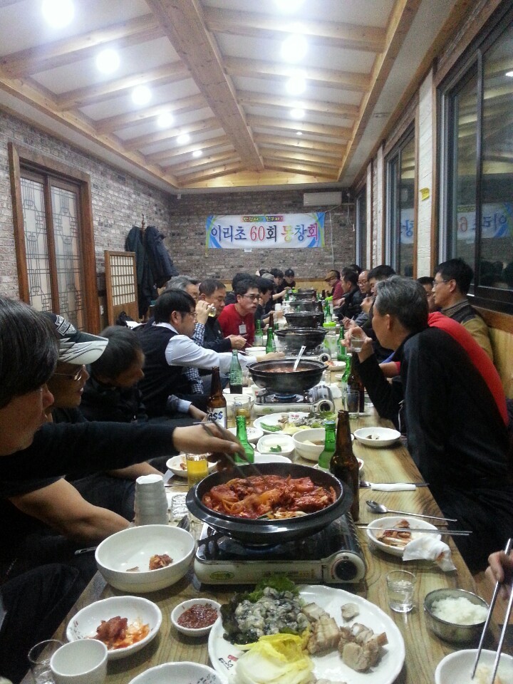 이리초등학교 이미지
