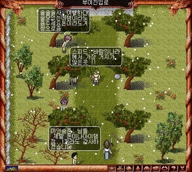 80-90년대생 추억 | 인스티즈