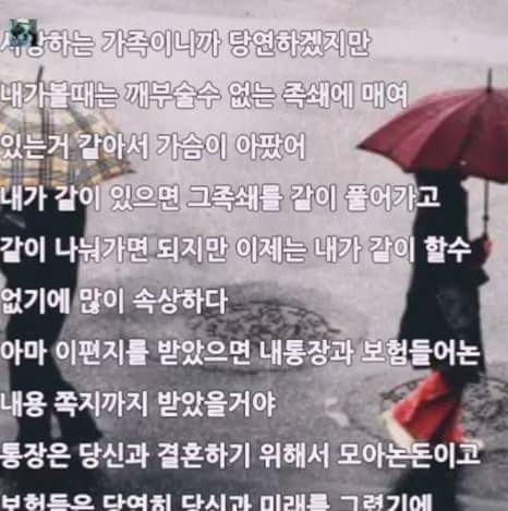  11년만난 여자친구를 차버린남자 | 인스티즈