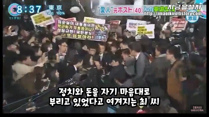 순시리 사태에 대한 일본인들의 솔직한 느낌 | 인스티즈