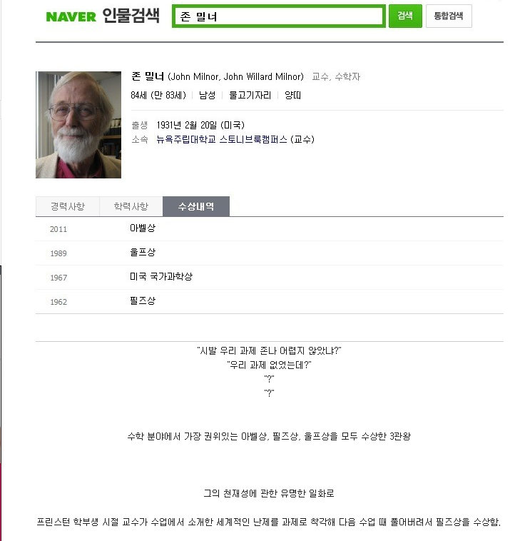 ??? : 과제 어렵네 ㅋㅋㅋ | 인스티즈