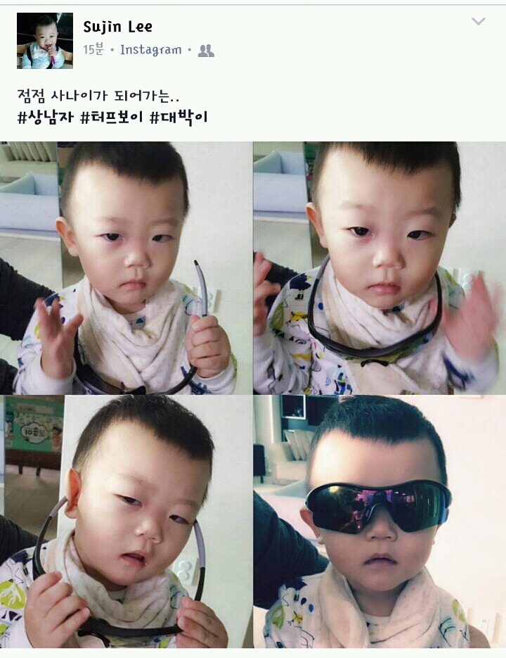 상남자 대바기 | 인스티즈