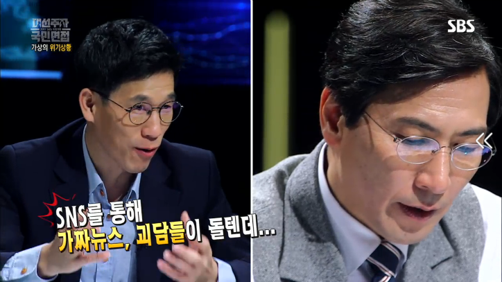 [국민면접안희정편] 2018년 원인모를 바이러스가 왔다면? | 인스티즈