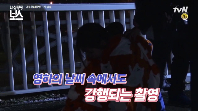 [내성적인보스] 맨발로 거리 활보하는 박혜수 촬영 비하인드 (feat.영하 10도 ㄷㄷ..) | 인스티즈