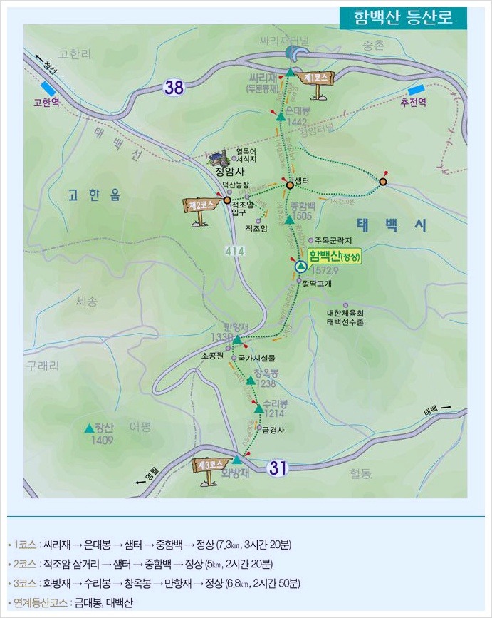 연**경(주) 이미지