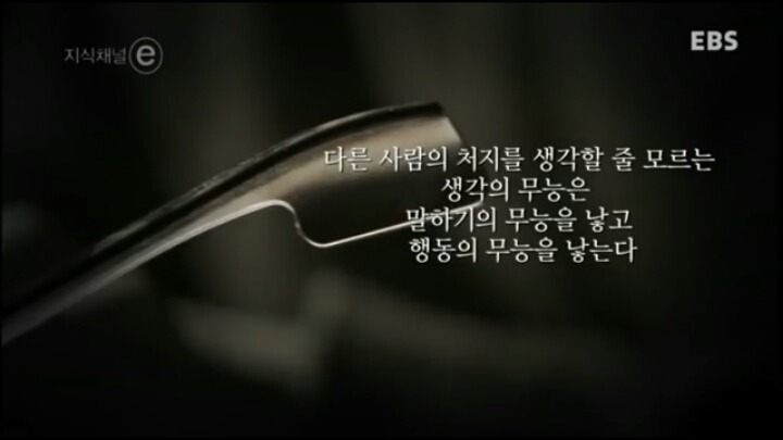 그가 유죄인 이유 | 인스티즈