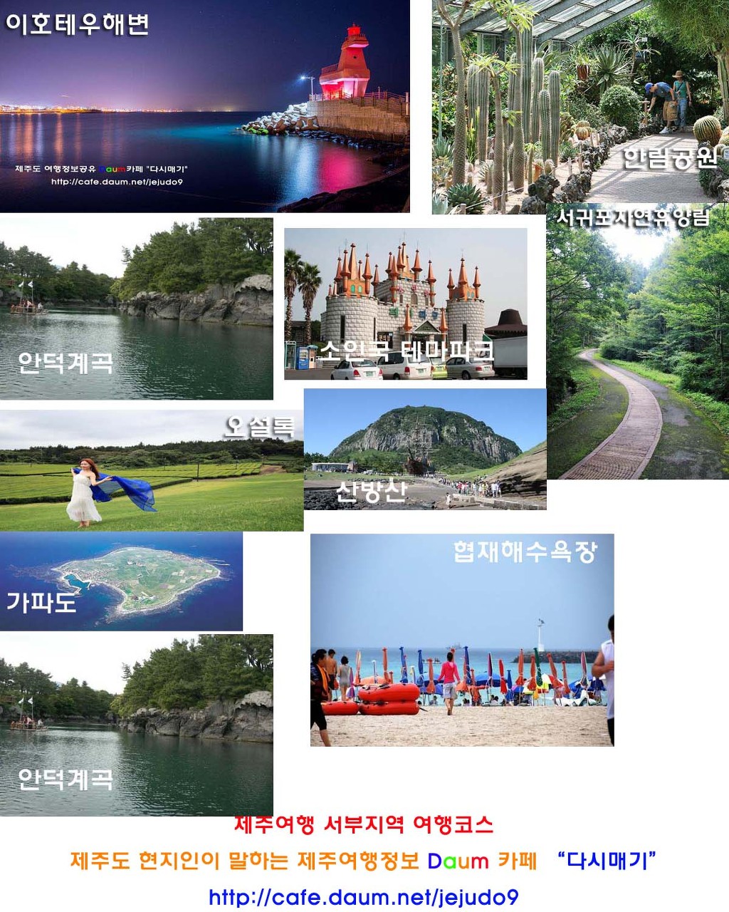천지정 이미지