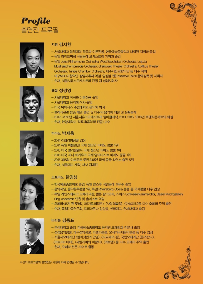 장미회관 이미지