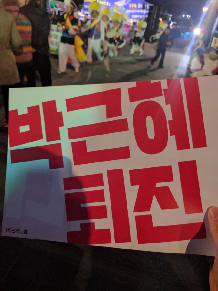 광주도 문화전당광장 꽉찼습니다 | 인스티즈