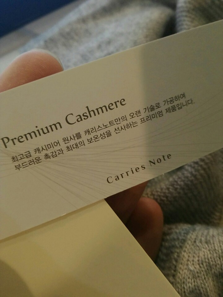 케리스노트 이미지