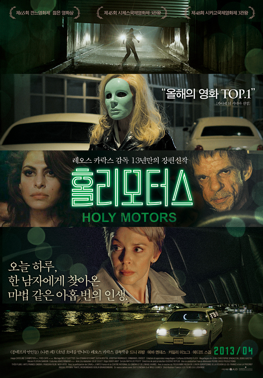 남들은 별로라 하지만 전 좋아하는 영화들 | 인스티즈