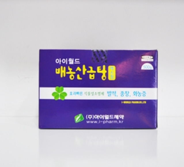 여시만의 믿고 먹는 약을 알려주세요! ❤️ | 인스티즈