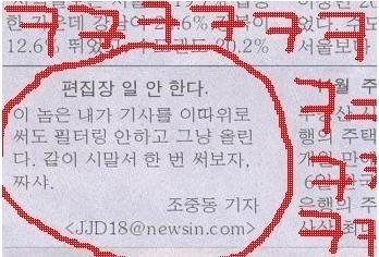 편집장 일 안한다 | 인스티즈