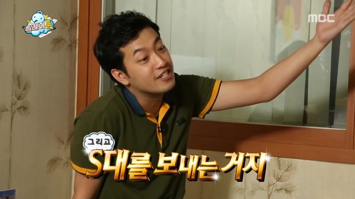 [무한도전] 사스가 웹툰계의 미친자 이말년.jpg | 인스티즈