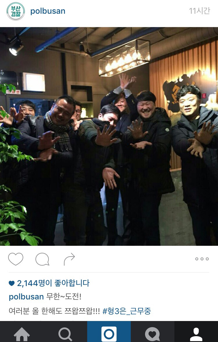 [무한도전] 형사 3팀이 더 멋있는 이유.jpg | 인스티즈