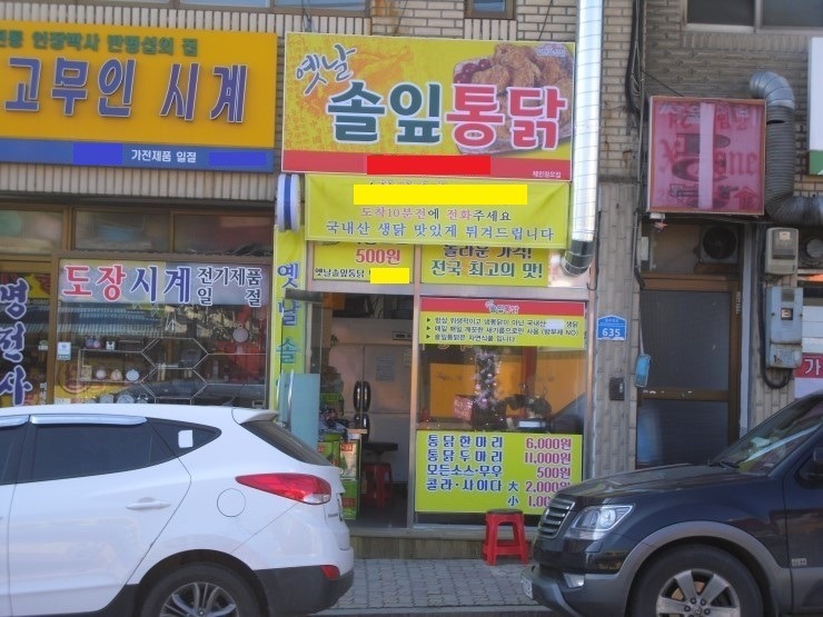 강추냉난방에어컨 이미지