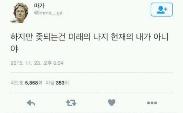 위대한 긍정의 힘 | 인스티즈