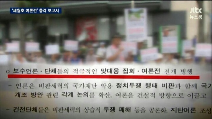 우리가 그들을 믿지 못하는 이유 | 인스티즈