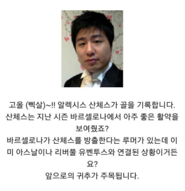같은장면 다른해설.. | 인스티즈