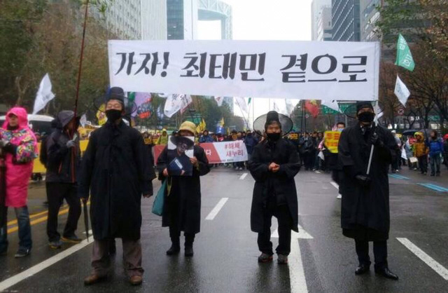 광화문의 저승사자.jpg | 인스티즈