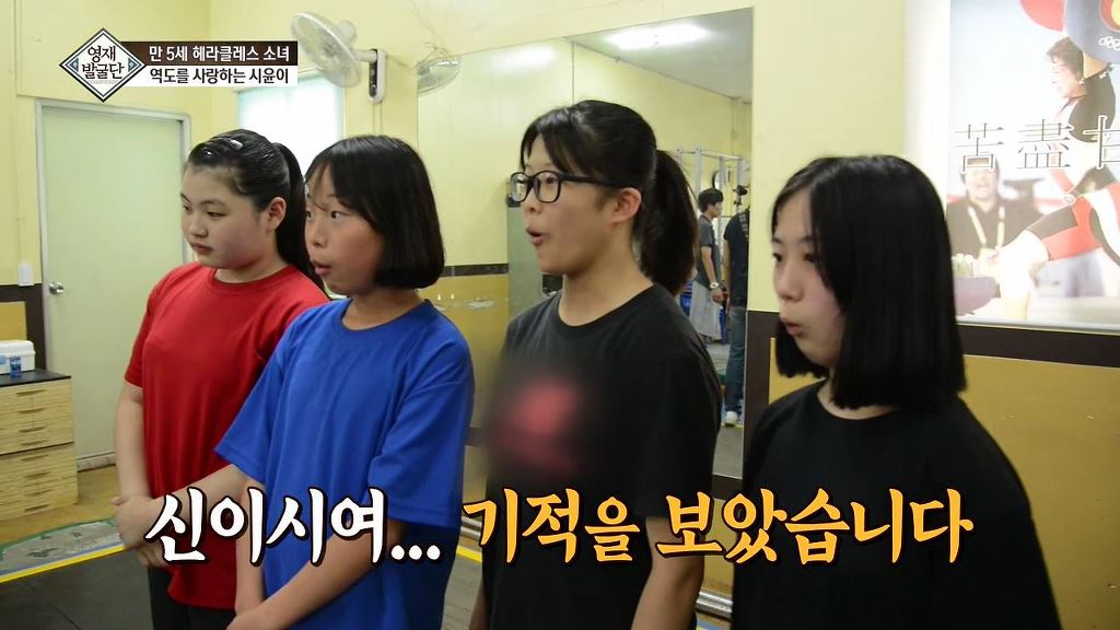 [영재발굴단] 올림픽 역도 금메달 예약하는 7살 소녀.JPG | 인스티즈