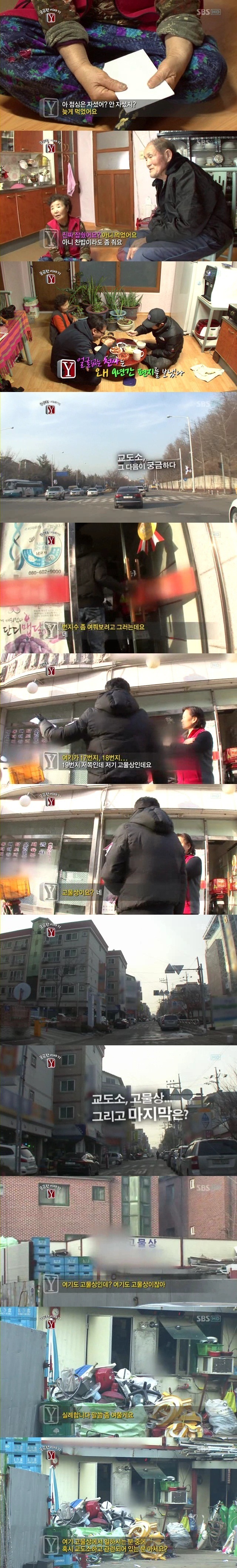 [감동주의] 한번씩 보세요. 이 시대를 살고 있는 얼굴 없는 천사 | 인스티즈