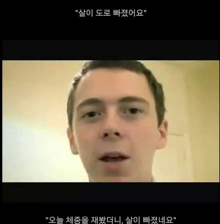 음식을 먹어도 살안찌는 사람들에 대한자료 | 인스티즈