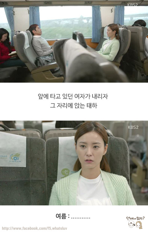 5년간의 연애 | 인스티즈
