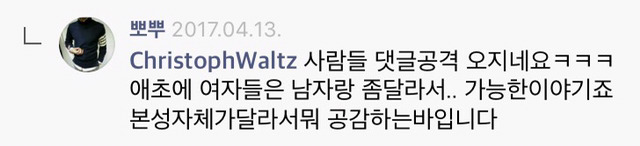 개인의 경험이 일반화 되는 과정 | 인스티즈