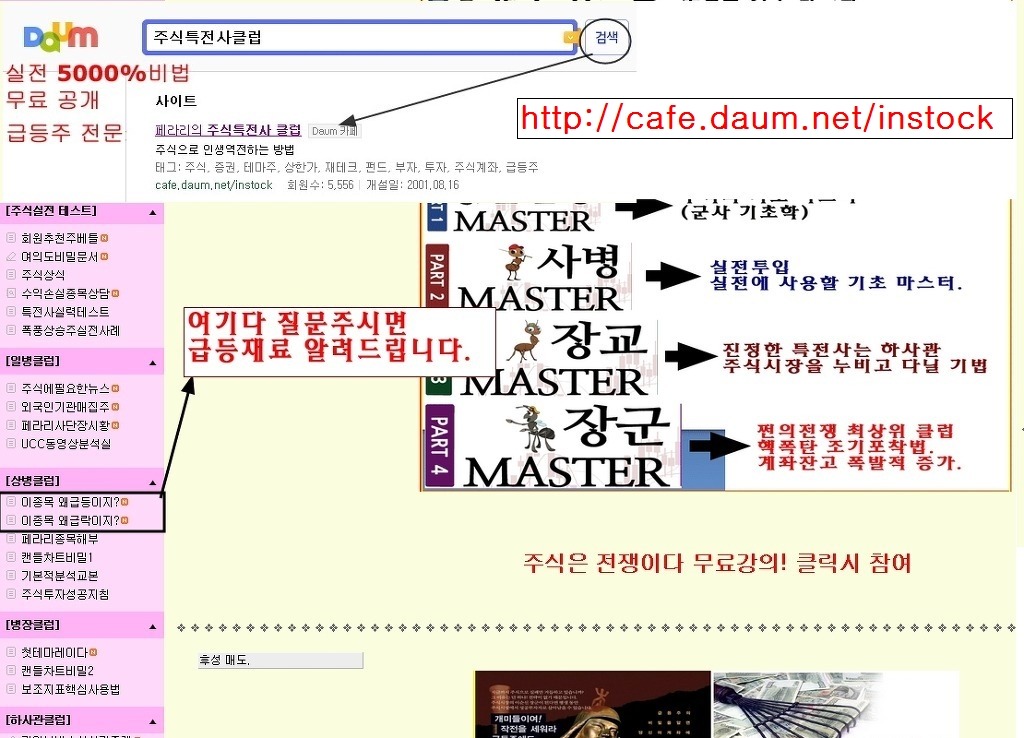(주)유성기업 이미지