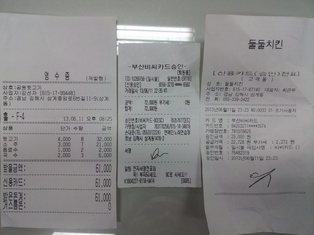 연예인노래연습장 이미지