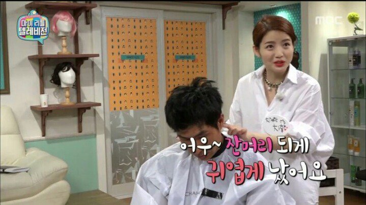 마리텔 해골 아재 VS 차홍 누님 | 인스티즈