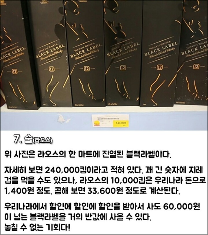 아시아 여행지로 해외여행 갈때 꼭 사야 할 아이템들 | 인스티즈