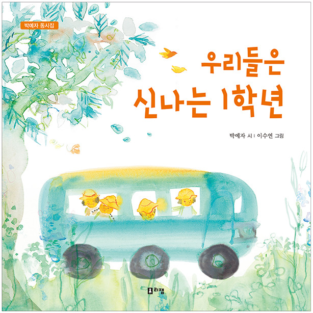 리젬 이미지