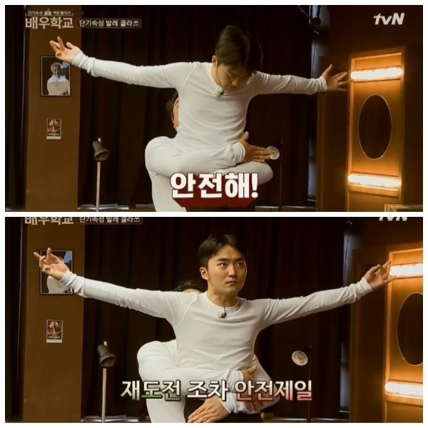 배우학교로 보는 발레 처음 배우는 남자들ㅋㅋㅋㅋㅋㅋㅋ | 인스티즈