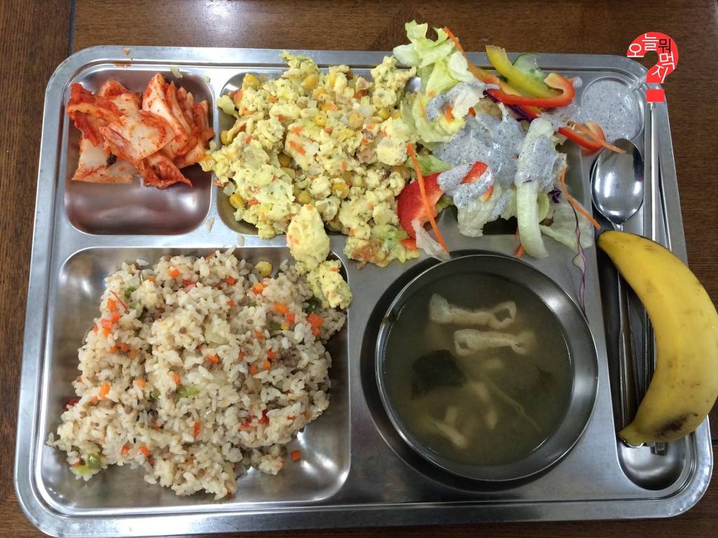 구내식당 이미지