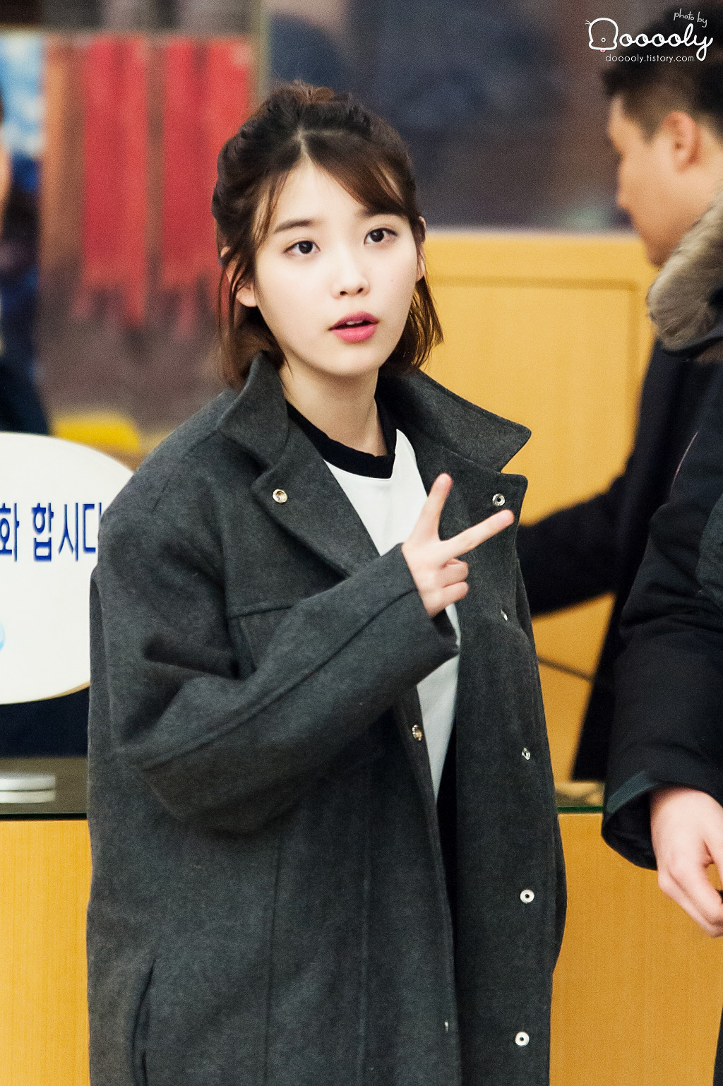 반묶음 아이유.jpgif | 인스티즈