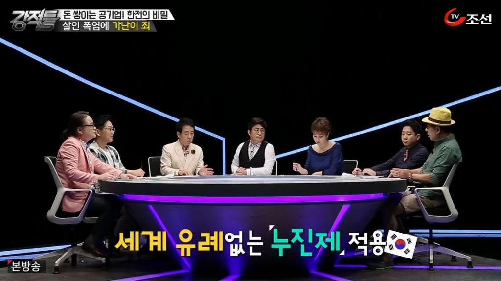 대한민국에만 존재하는 누진제 적용 | 인스티즈