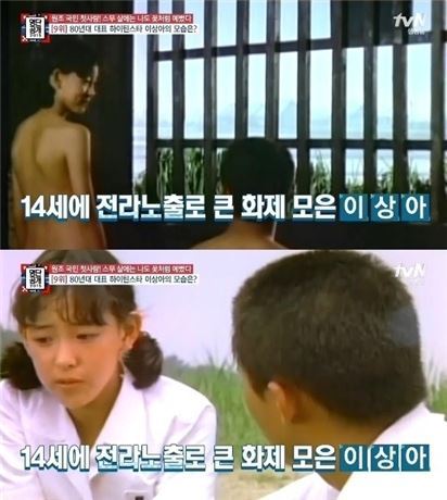 정말 예쁘지만 사람을 잘못만나 꽃피지 못한 여자연예인 | 인스티즈