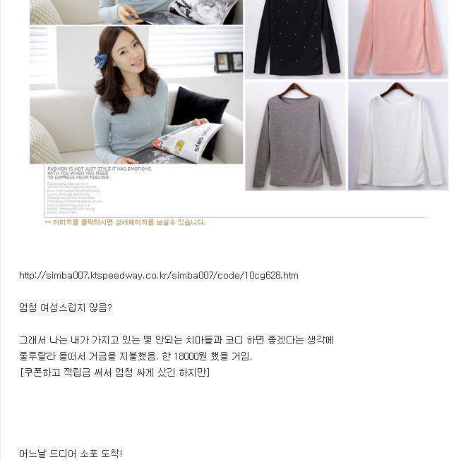 귀여운 옥션녀 | 인스티즈