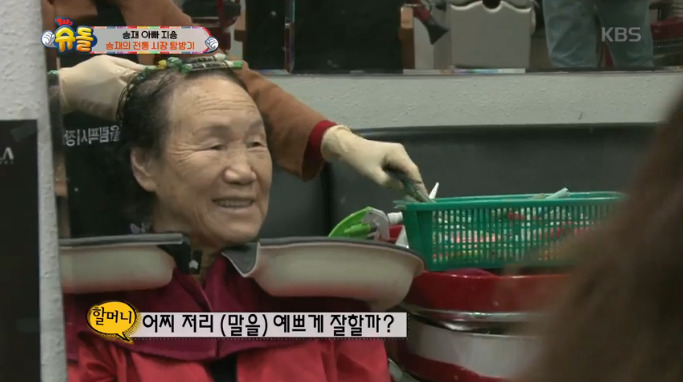 [슈돌] 승재가 가는곳마다 주변사람들이 짓는 표정ㅋㅋㅋ | 인스티즈