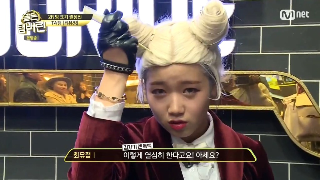 지코 가발때문에 머리가 간지러운 아이오아이 유정이 | 인스티즈