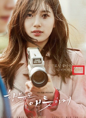 우리나라 사람들이 제일 많이 틀리는 맞춤법이라고 확신할 수 있음.jpg | 인스티즈