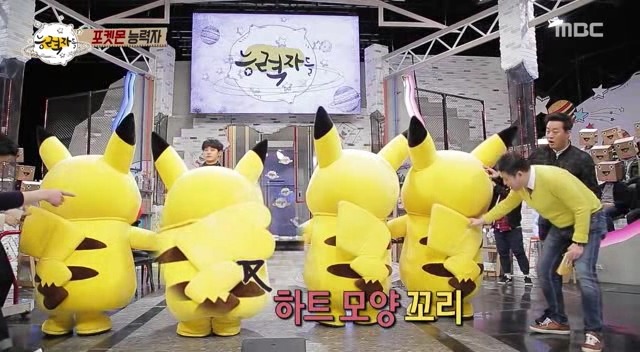 포켓몬 회사에서 인정한 연예계 대표 포켓몬 덕후 | 인스티즈