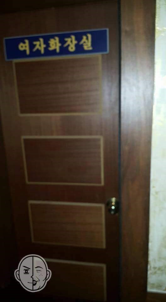 찜질방에서 사는 남자 | 인스티즈