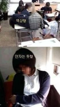 여고에서 잠자는 학생들의 특징 | 인스티즈